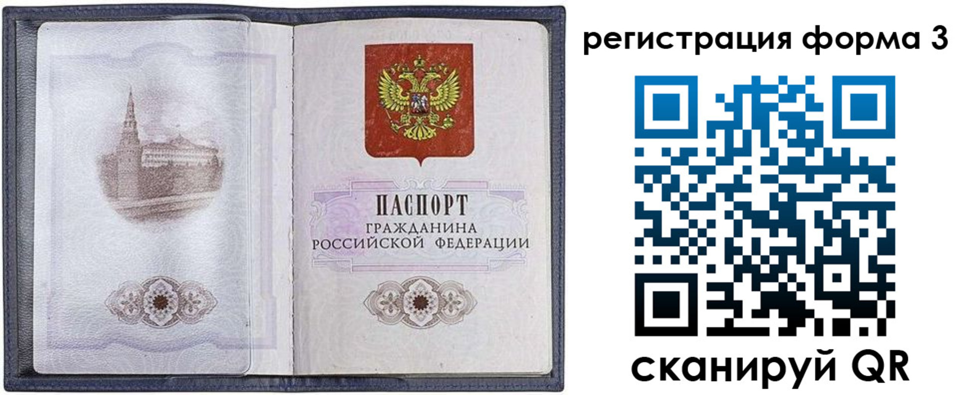 форма 3 в Дюртюли