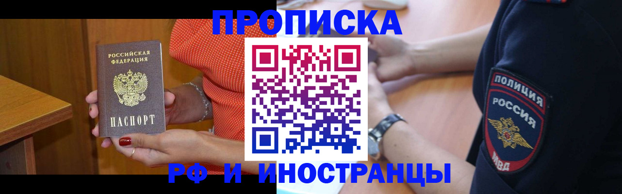 прописка паспорт в Дюртюли