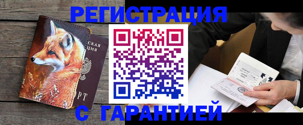 регистрация для дет. сада в Дюртюли
