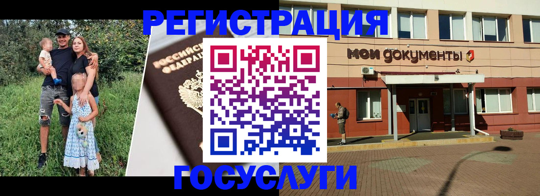 купить прописку в Дюртюли
