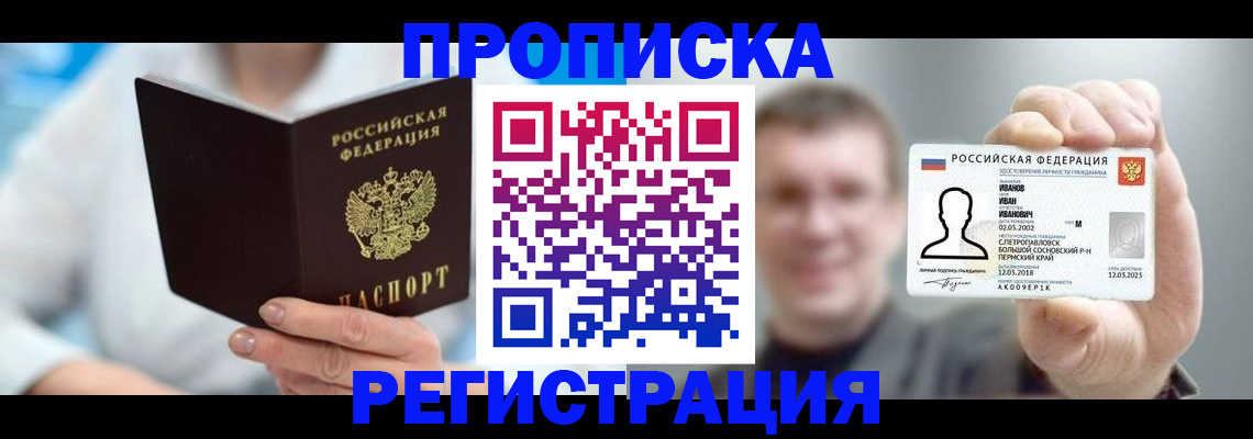 регистрация для школы в Дюртюли